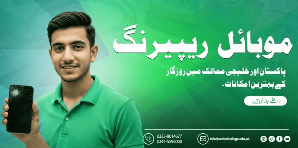 Certified Mobile Repair Training Rawalpindi – Why Certification Matters in 2026?